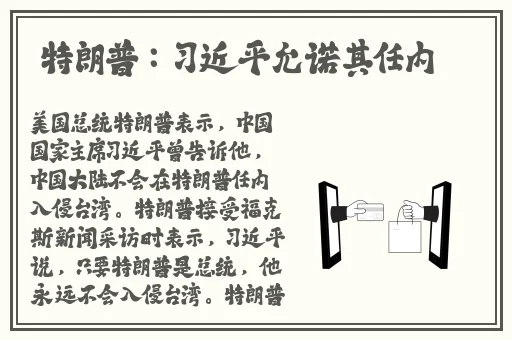 挽起裙子跨开双腿运动
